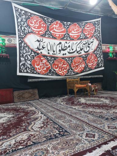 عکس حسینیه رضویون