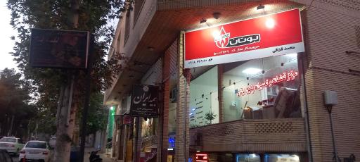 عکس نمایندگی  پکیج بوتان قزاقی