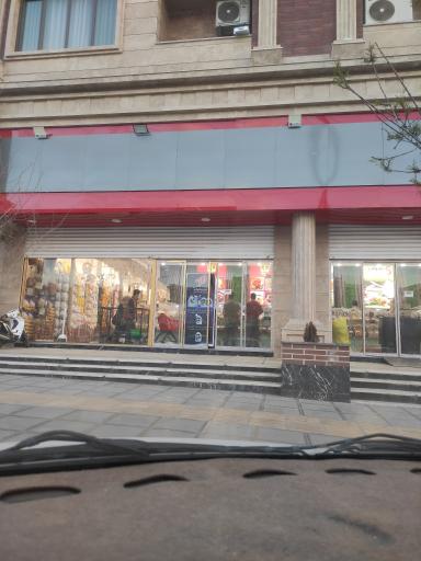 عکس فروشگاه زنجیره ای خلیج فارس