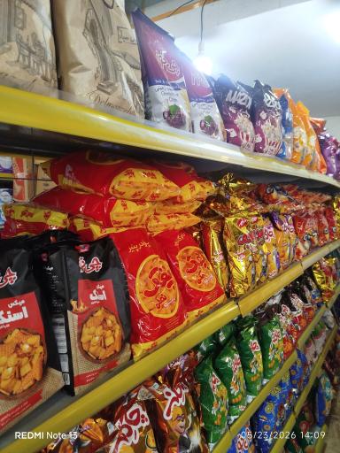 عکس فروشگاه زنجیره ای گندم طلایی کوروش 11669