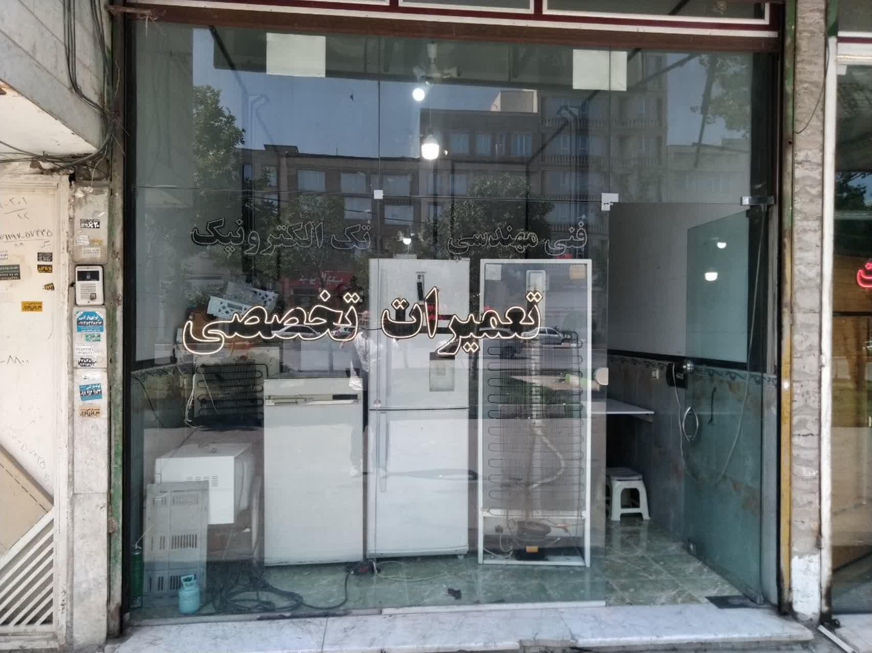 عکس اردبیل سرویس