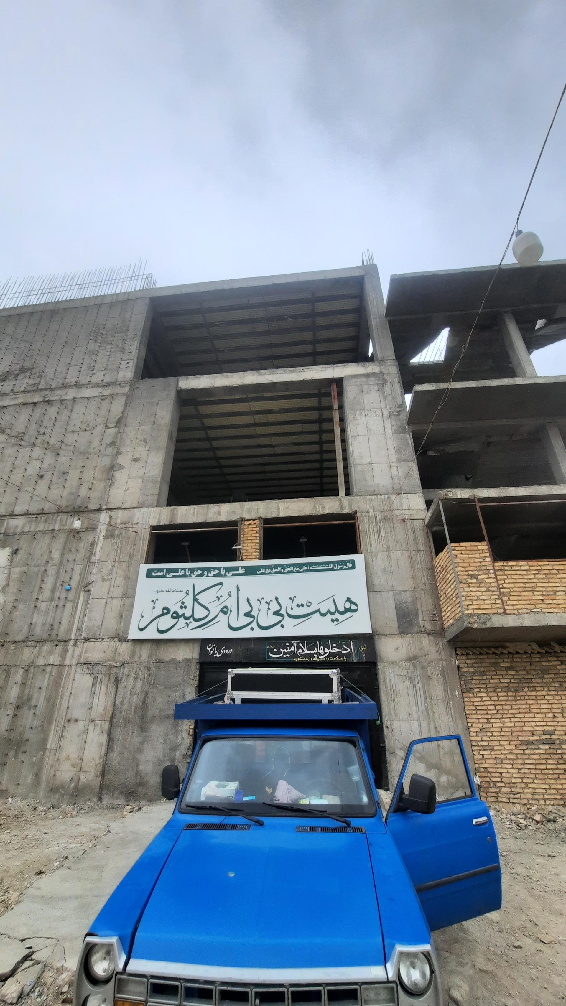 عکس هیئت بی بی ام کلثوم سلام الله علیها