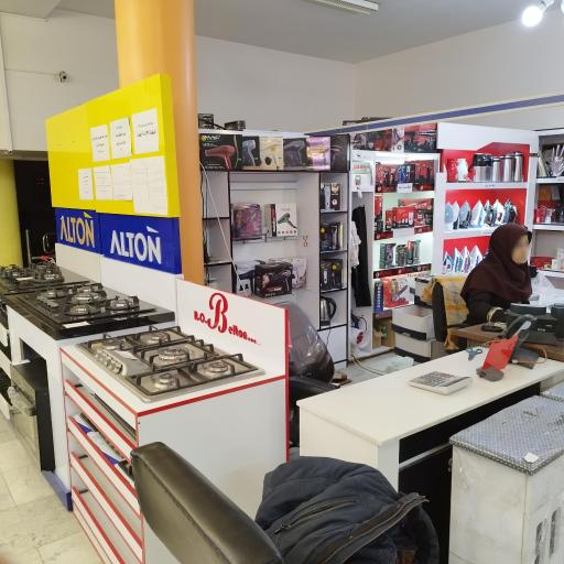 عکس مرکز خرید فاطمیون