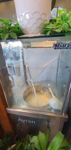 عکس کباب لند