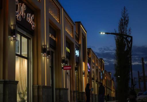 عکس مرکز خرید اسکای هیلز