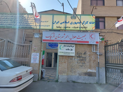 جمعیت هلال احمر شهرستان قرچک