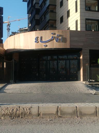 عکس برج اقاقیا 4