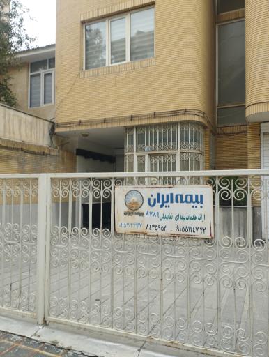 بیمه ایران