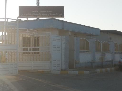 عکس طرح احداث و توسعه واحد‌های نمک‌زدایی شرکت ملی نفت