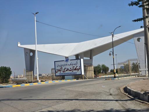 عکس فرودگاه بین‌ المللی آیت‌الله جمی آبادان
