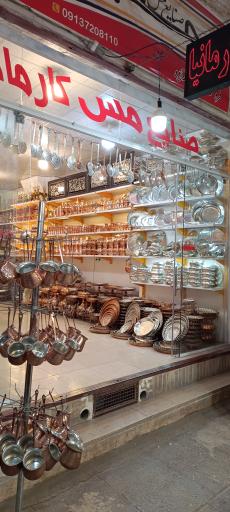 عکس بازار بزرگ کرمان (بازار گنجعلی خان)