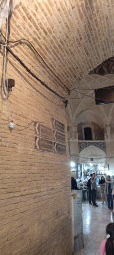 عکس بازار بزرگ کرمان (بازار گنجعلی خان)