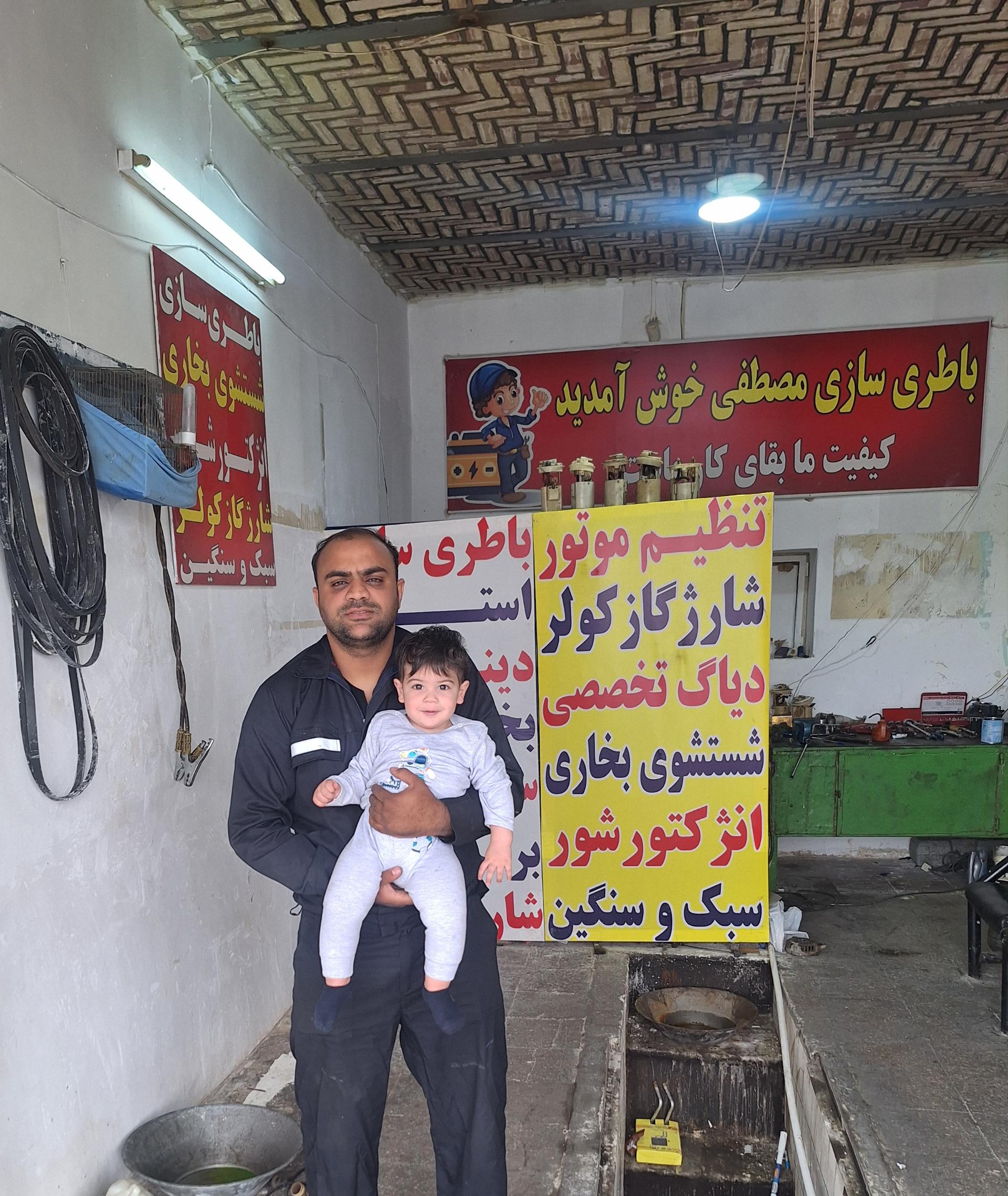 عکس باطری سازی مصطفی