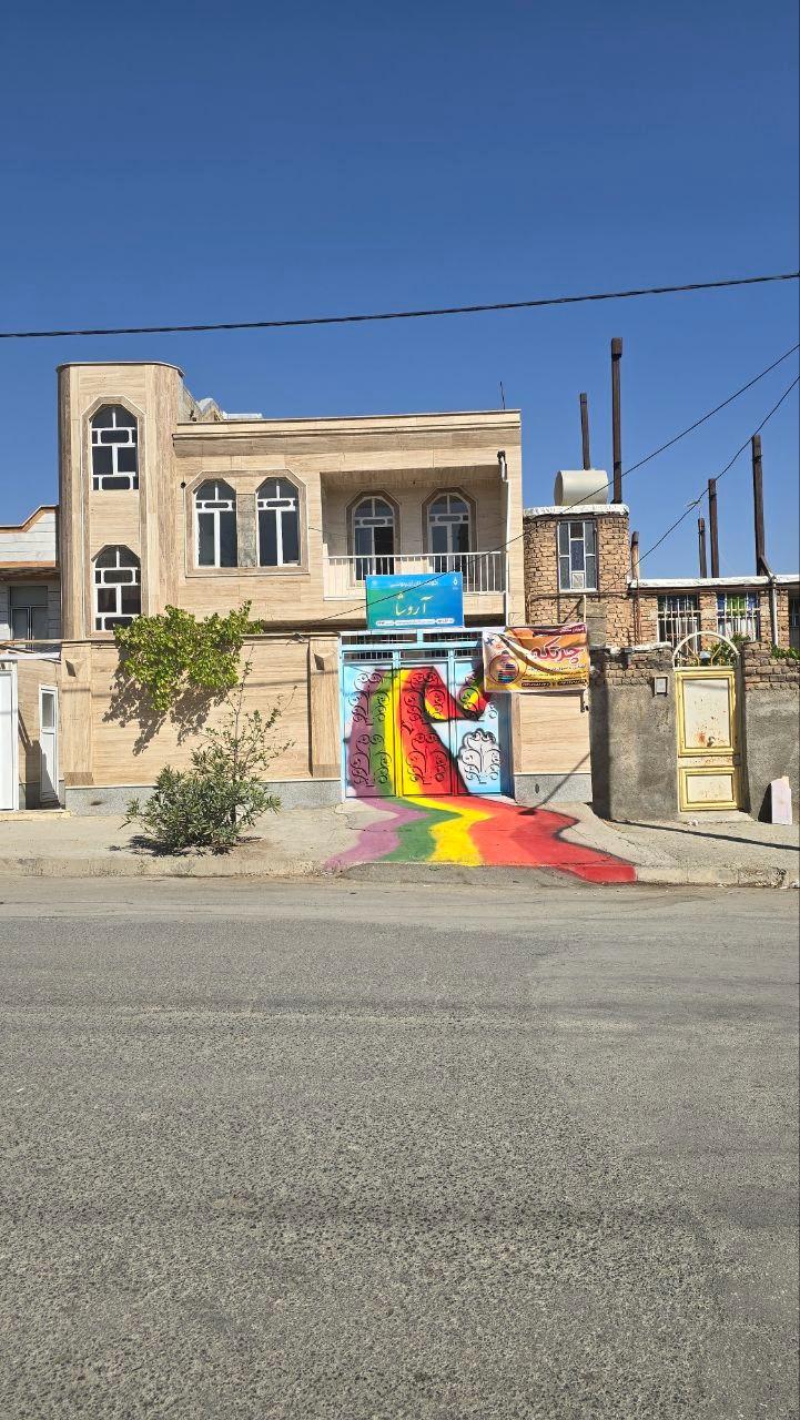 عکس آموزشگاه اروشا