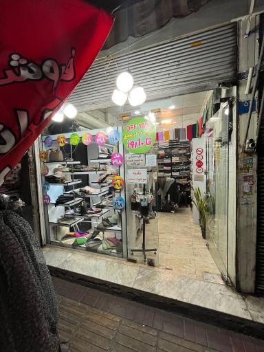 فروشگاه مایاشال تک فروشی 