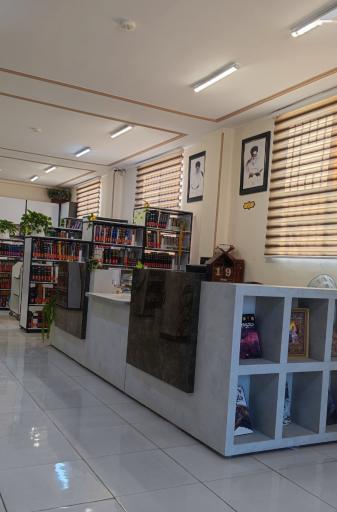 کتابخانه شهید مطهری