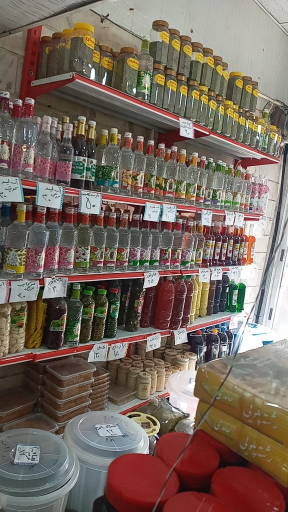 عکس سبزی خردکنی ریحانه تک