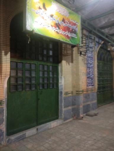عکس مسجد فاطمیه