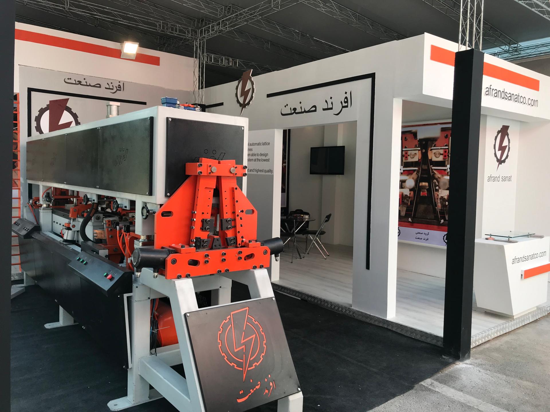 عکس شرکت پیشرو افرند صنعت آرمه