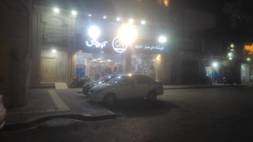 عکس افق کوروش (یاد بود)