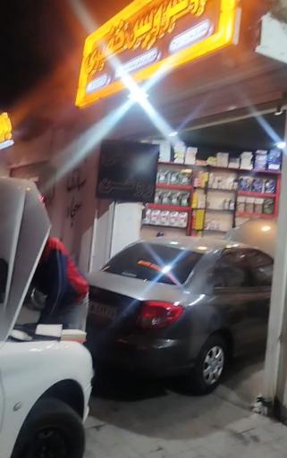 عکس اتوسرویس خضری