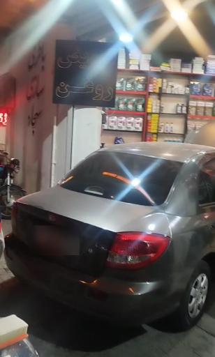 عکس اتوسرویس خضری