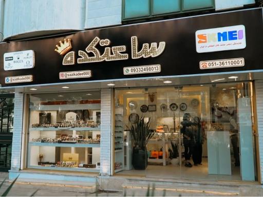 گالری ساعتکده