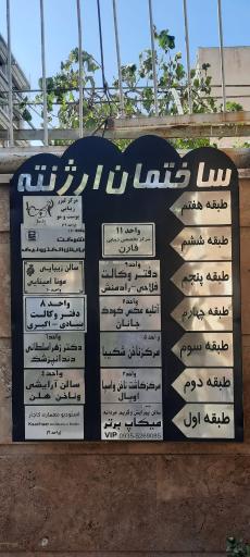 عکس دفتر وکالت  خانم لیلا جلیلخانی وکیل پایه یک