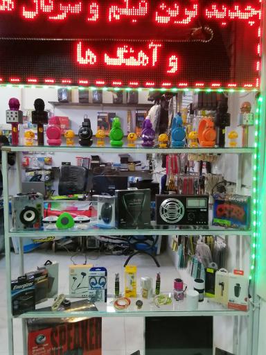 عکس فروشگاه سبحان رایانه میرشکار