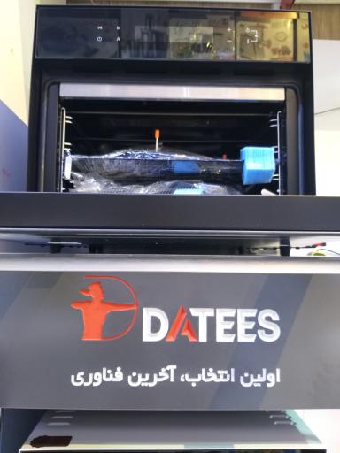 عکس لوازم خانگی بیات