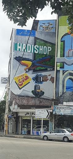 دفتر اسناد رسمی ۴۵۲ جویبار