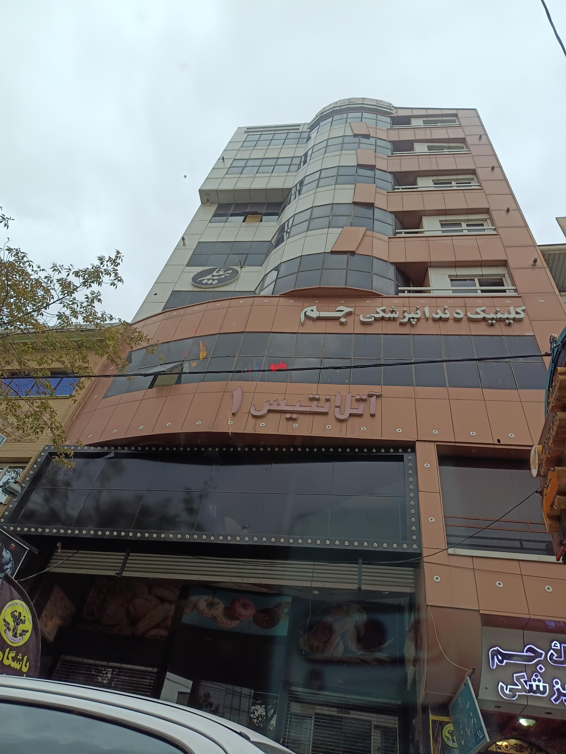 عکس ساختمان آتلانتیس ۱