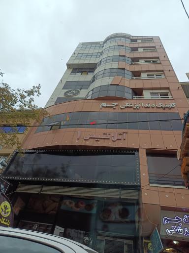 عکس ساختمان آتلانتیس ۱