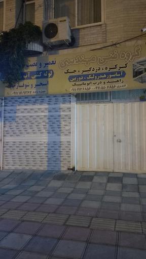 عکس گروه فنی مهندسی فیروزجایی