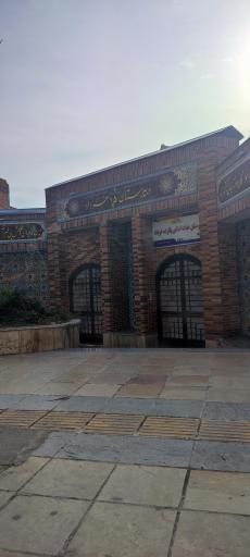 دبیرستان 15 خرداد