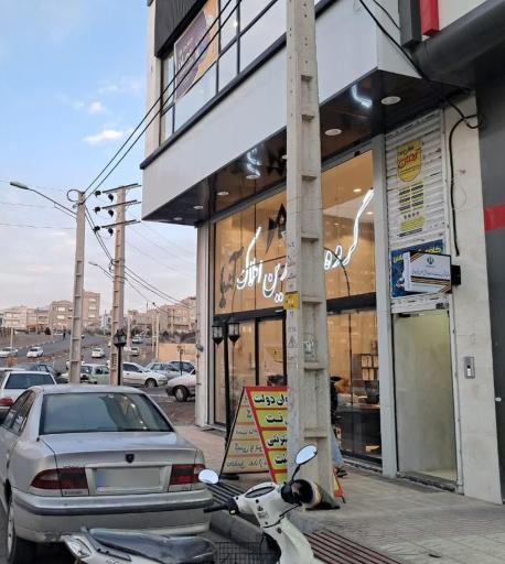 عکس کافی نت آرمان 