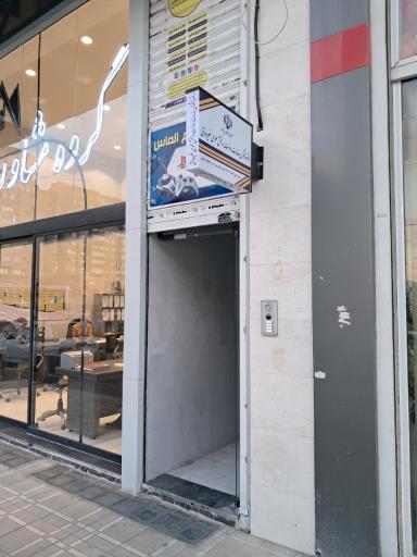 عکس کافی نت آرمان 