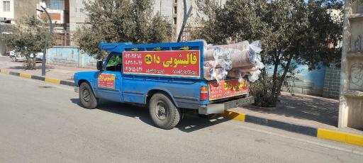 قالیشویی مبلشویی دا