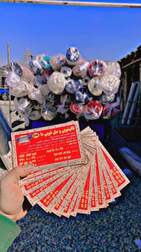 عکس قالیشویی مبلشویی دا