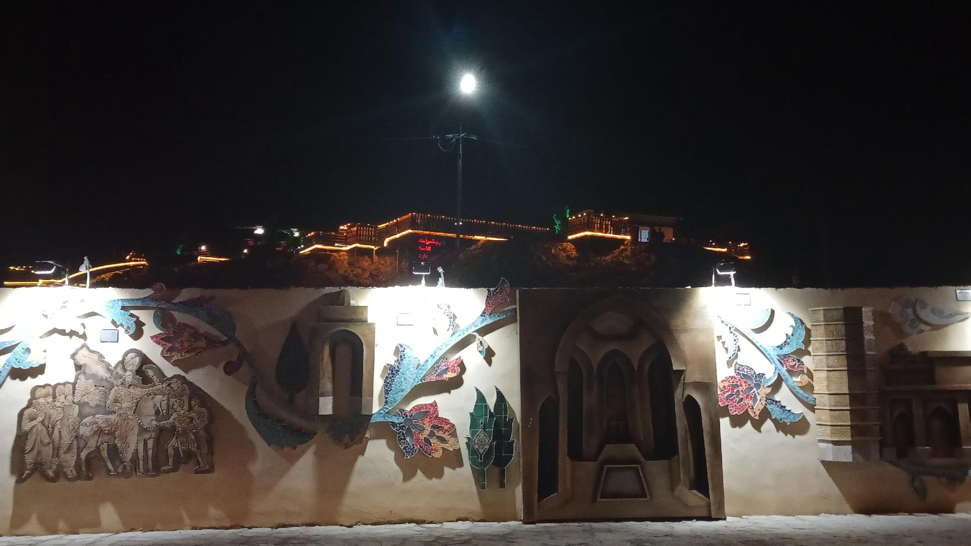 عکس بام داراب