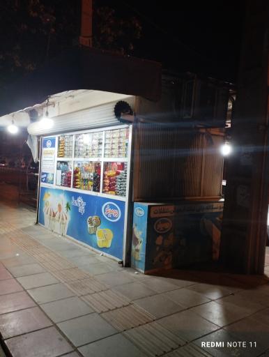 عکس دکه برادران صدیق