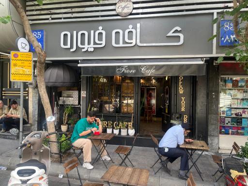 عکس کافه فیوره