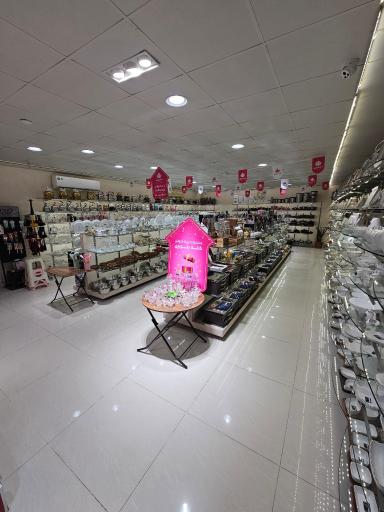 عکس فروشگاه خانه بلورین