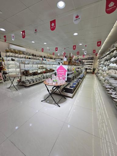 فروشگاه خانه بلورین