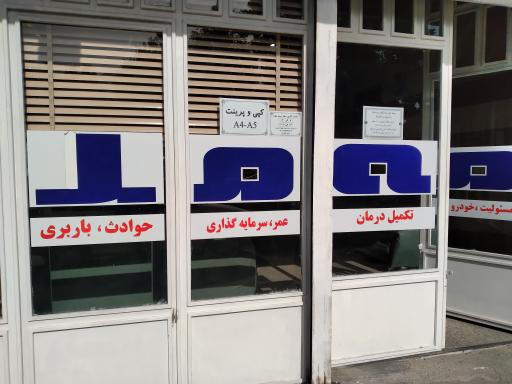 فتوکپی و پرینت