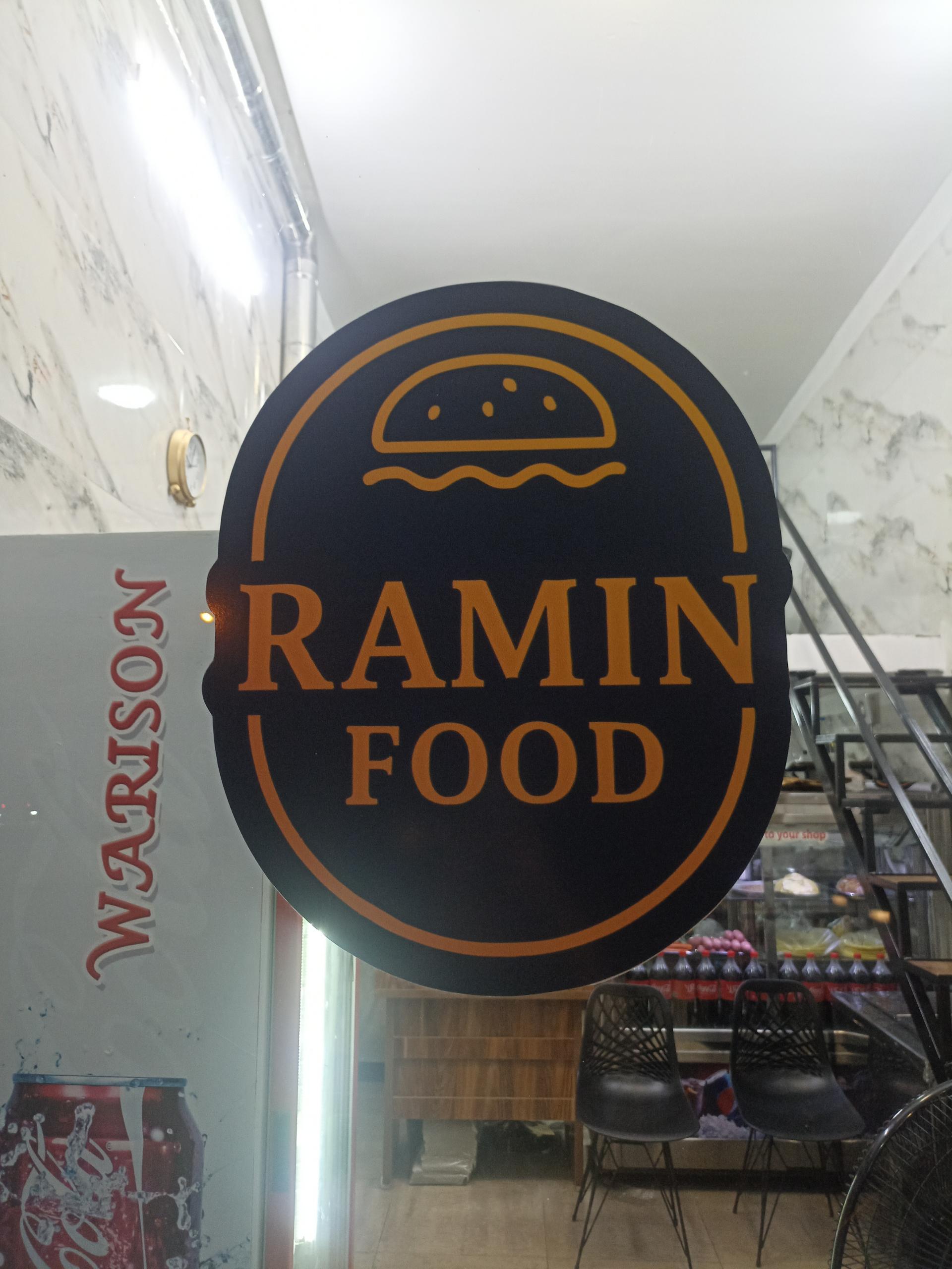 عکس فست فود رامین 