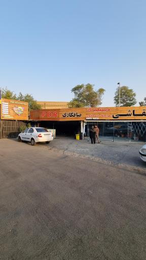 عکس بمب پی دی ار