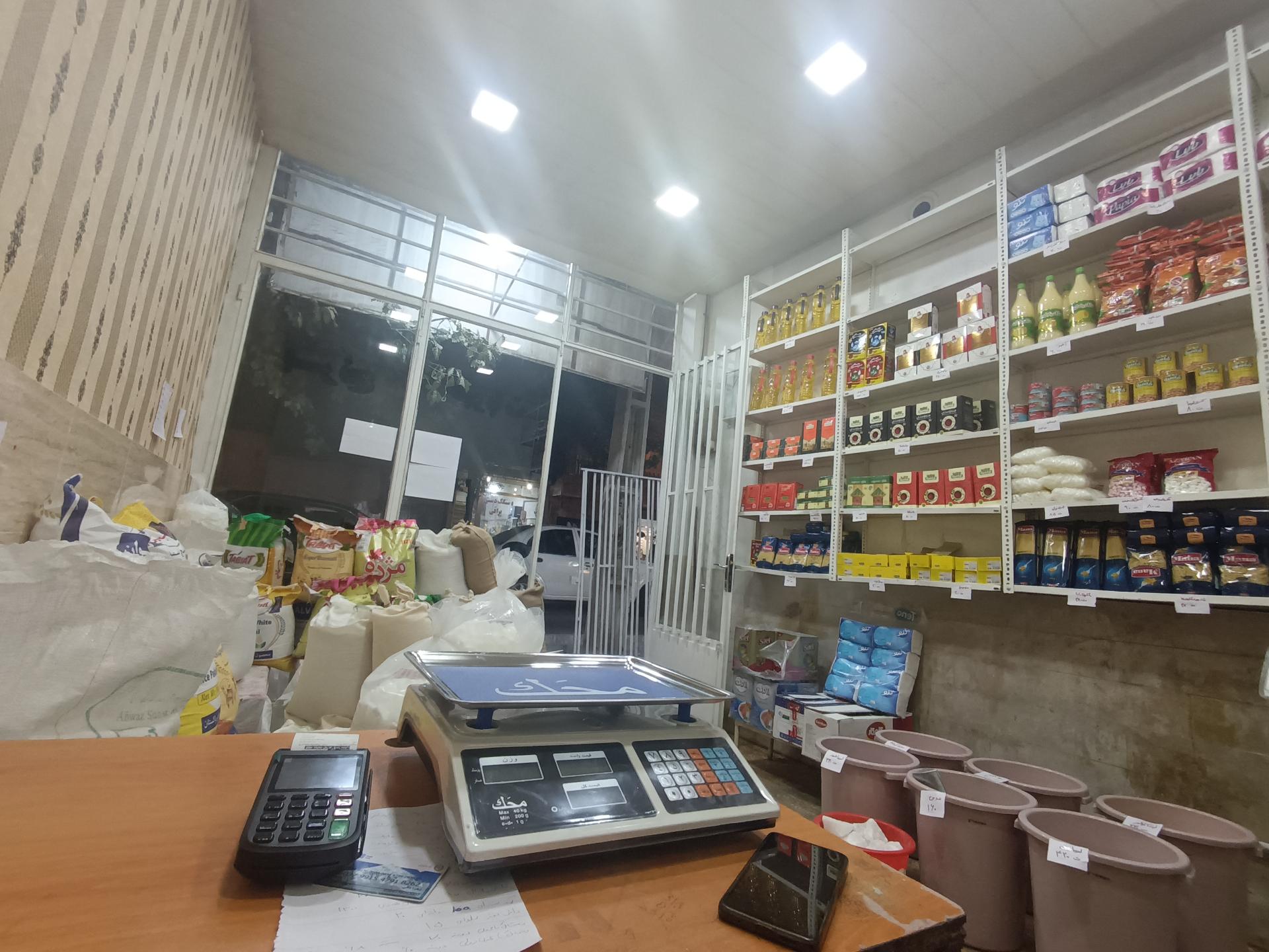 عکس برنج حبوبات پاکدانه