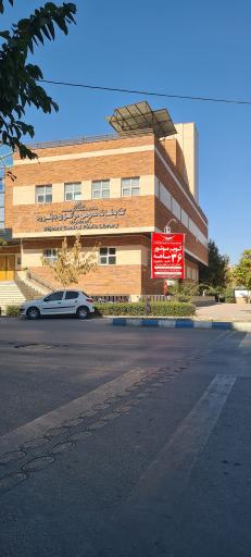 عکس کتابخانه مرکزی (آیت الله مهمان نواز)