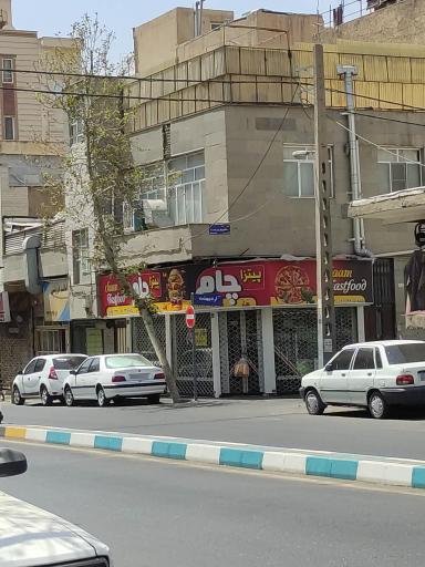عکس پیتزا چام